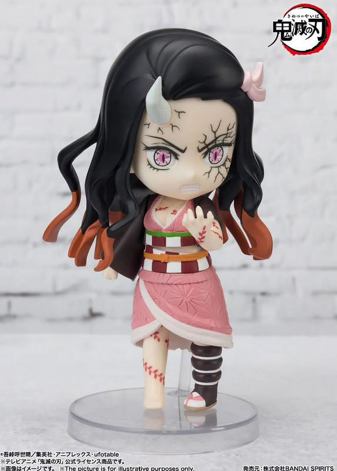 Action Figure G7127