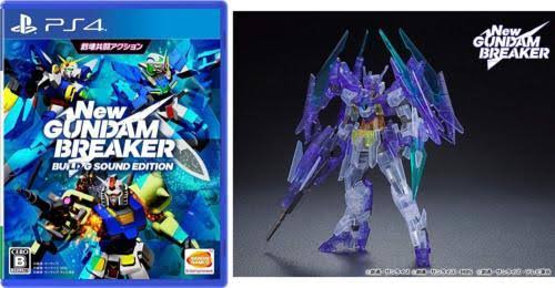 PS4 Gundam Breaker Limited Edition B99177